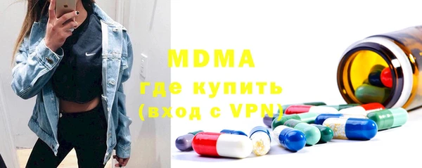 мдма Бугульма